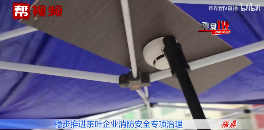 改善企業(yè)消防安全環(huán)境，推行“智慧消防”建設(shè)，寧德福鼎這樣做